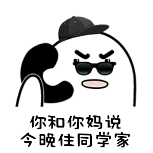 300_300gif 动态图 动图