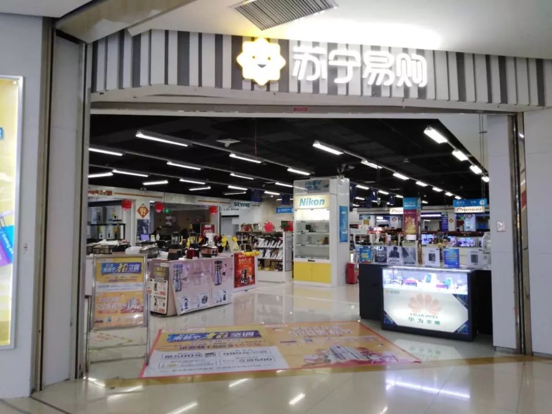 新世紀廣場店99雲浮市云城區環市中路新世紀廣場二層c6號商鋪雲浮