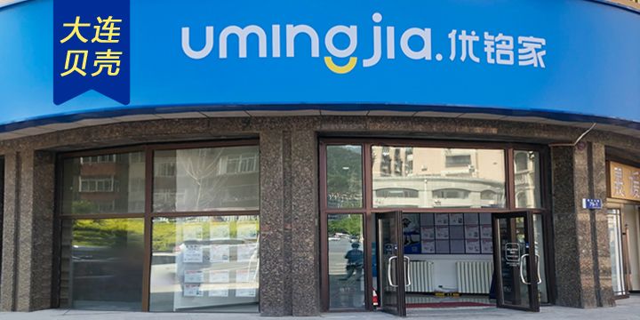 门店访谈i信任与口碑才是经纪人每月成单的法宝