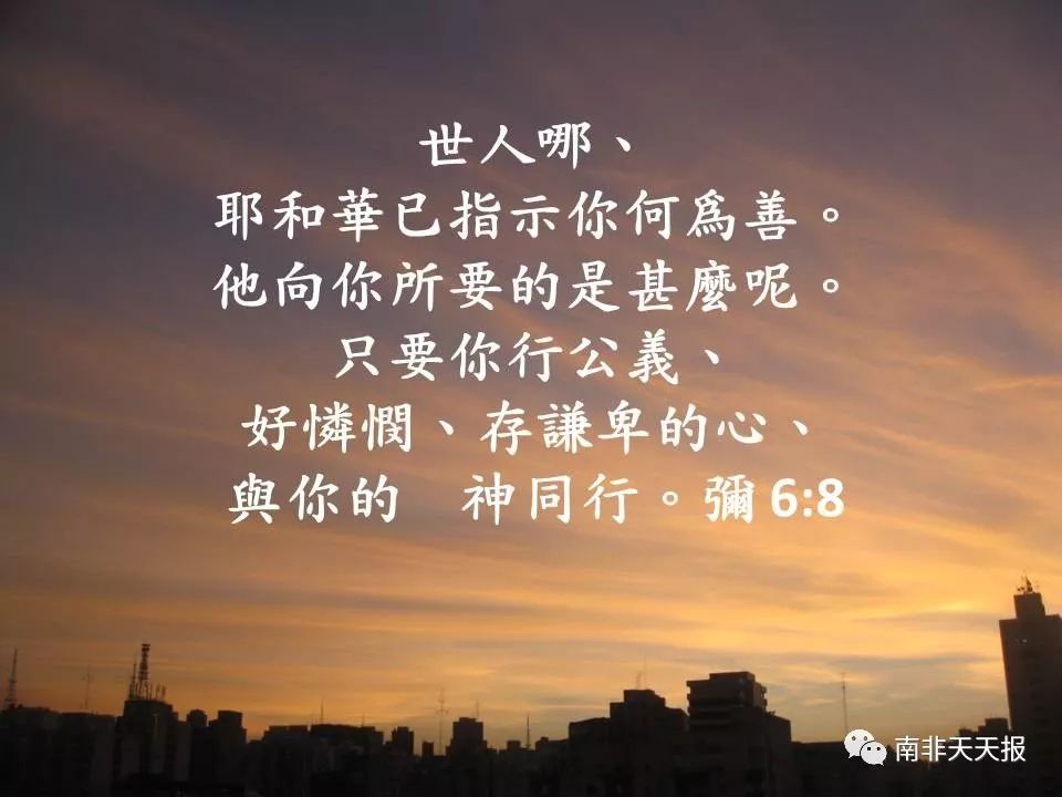 存谦卑的心,基督当年为了拯救世人,离开作为君王的宝座,化身为普通