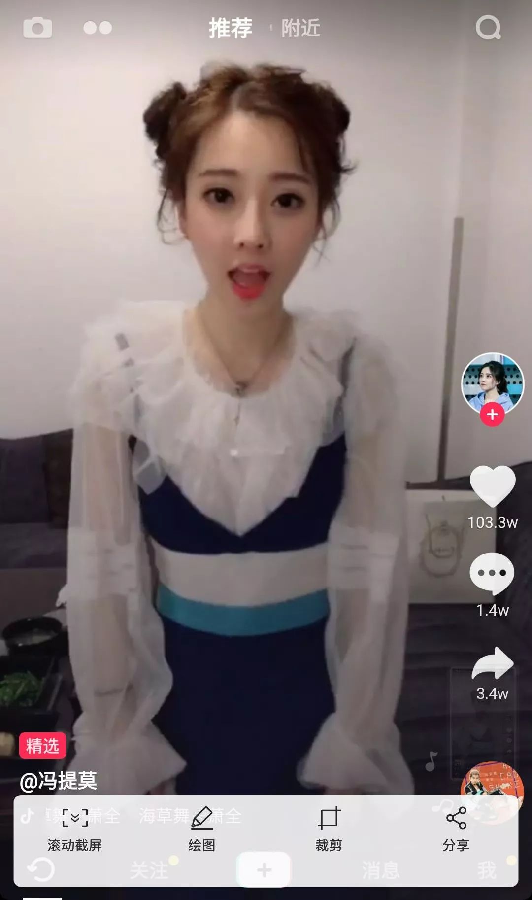最受抖音小姐姐欢迎的几款发型