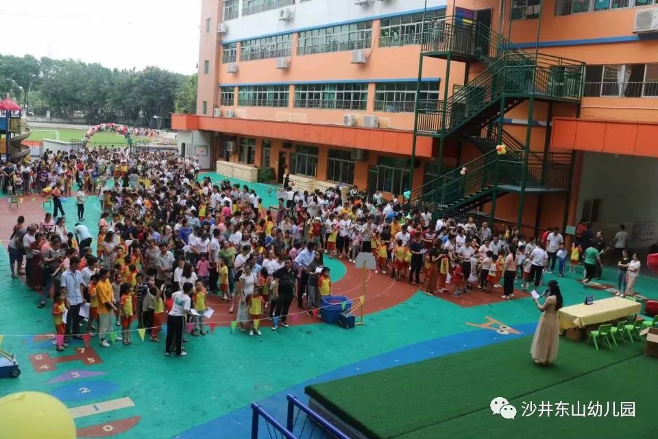 童趣六一欢乐畅游东山幼儿园大班组庆六一亲子游园活动