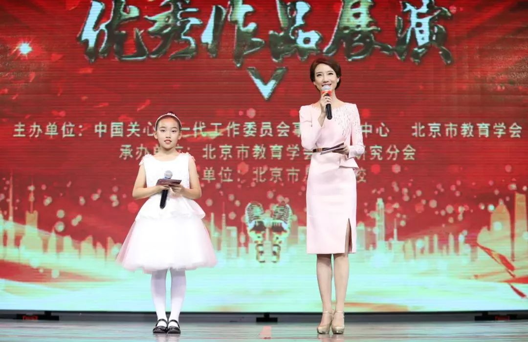 第三届北京市中小学生朗诵展示活动优秀作品展演隆重举行