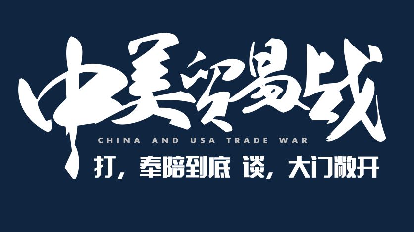 追剧《破冰行动》,我来剧透一个ppt技能!_文字