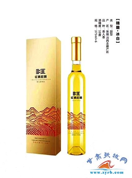 张掖贵人香冰白获布鲁塞尔国际葡萄酒大奖赛银奖
