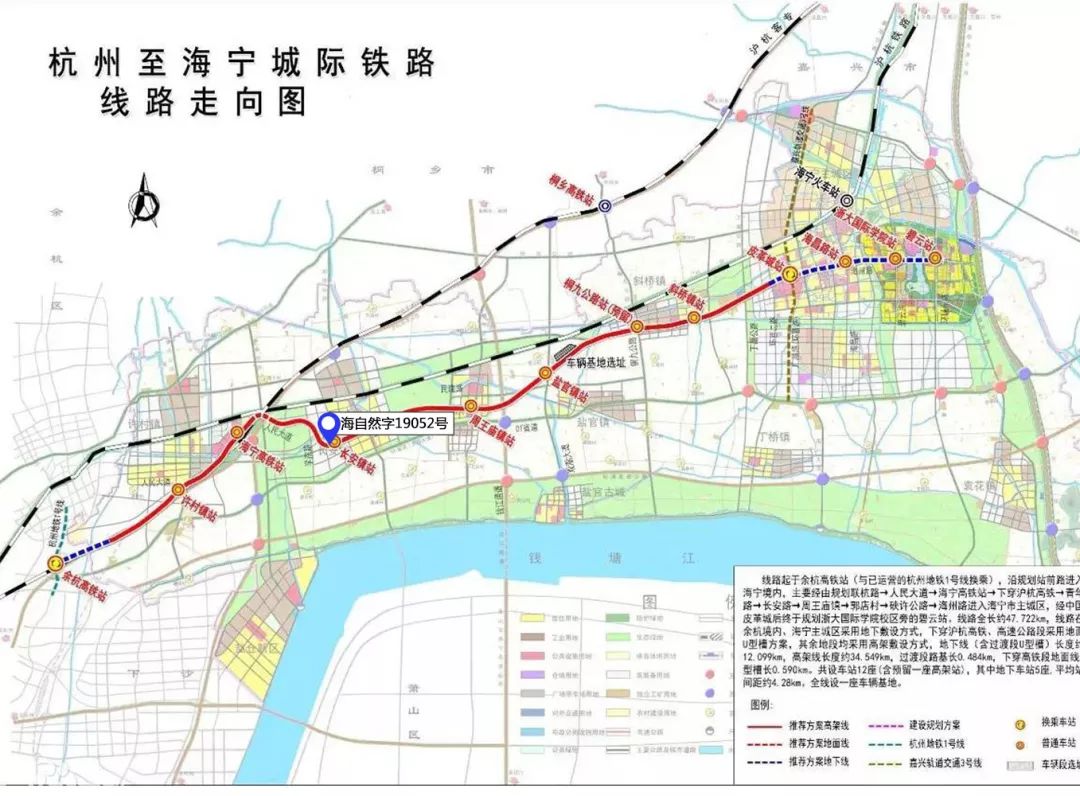 最新成交竞配人才房建面780㎡海宁轨道交通以66亿元竞得海宁长安镇