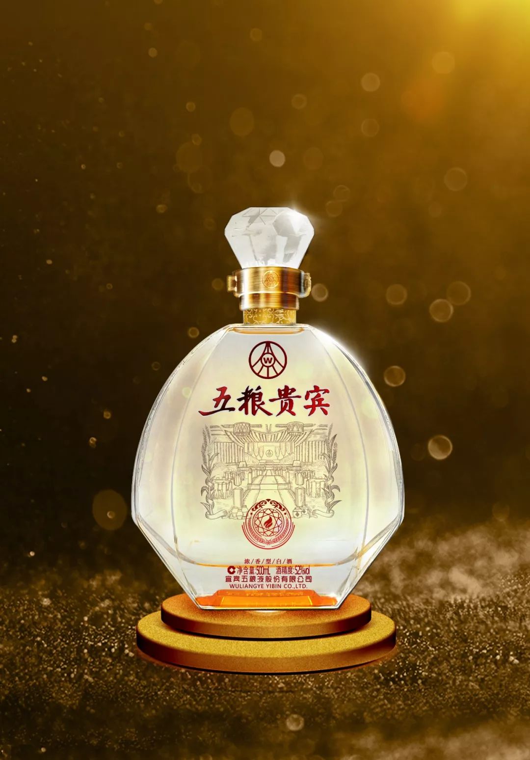 一年将半,留一半清醒,留一半醉.