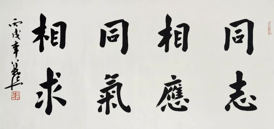 0元起拍中书协会员张义法作品专场