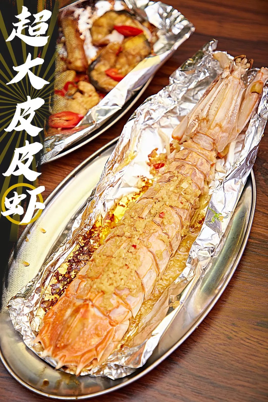 汕头惊现xxxl号泰国皮皮虾烧烤比手臂还长69折就搞定