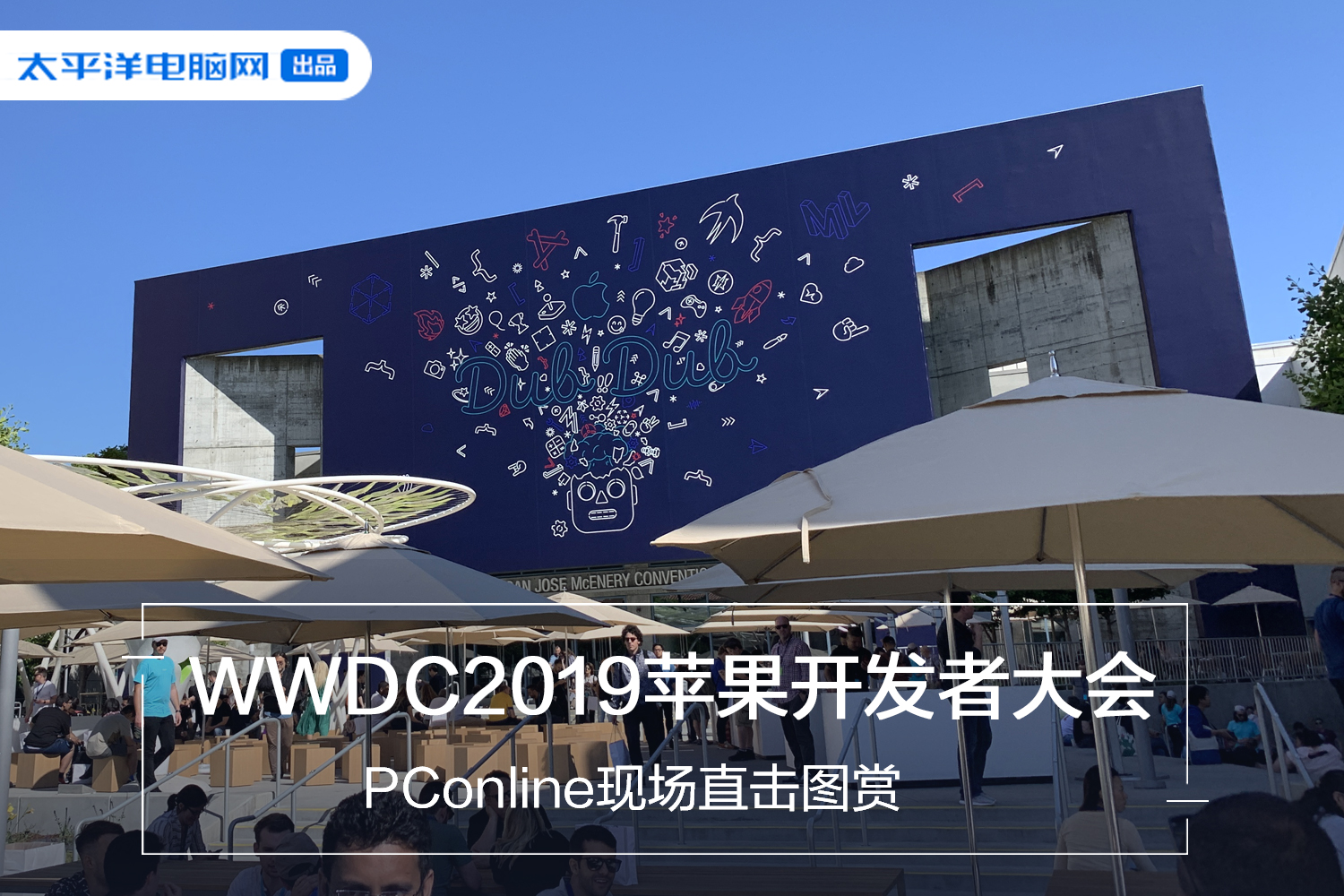 wwdc2019