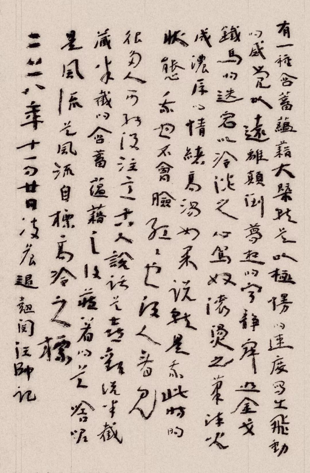 汪帅:王羲之对我不构成压力_书法