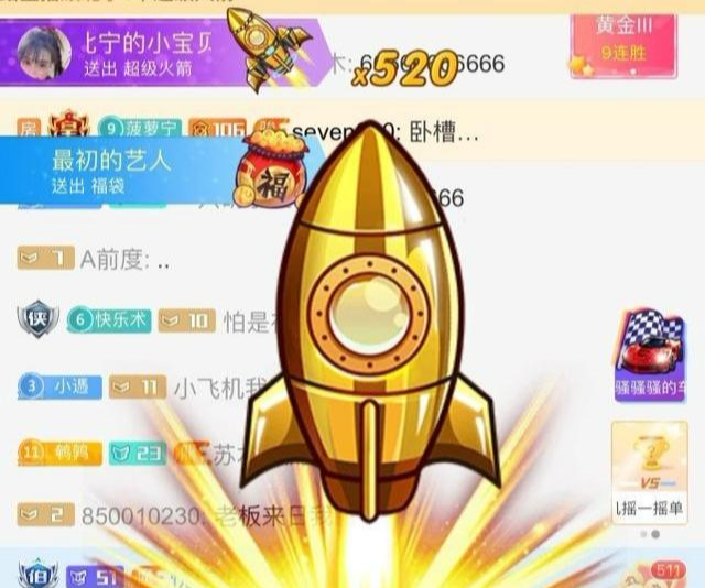 斗鱼土豪怒砸520超火,女主播直接同意奔现,并坦言:今后生活只剩3个字