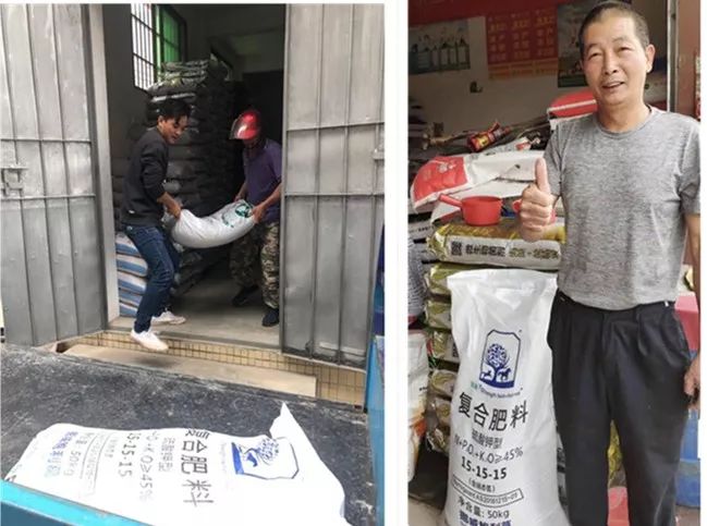 精品农资中国首款中挪结晶双骥增效肥受用户追捧