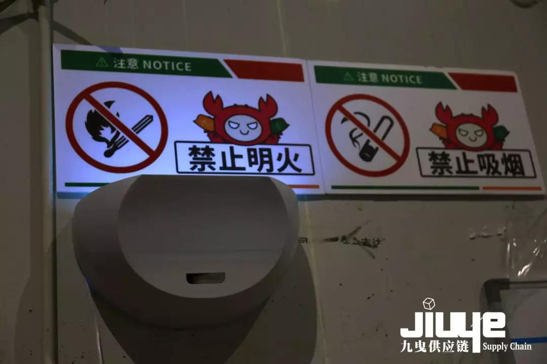 九曳云仓针对不同供货商需求设置基础温度及湿度控制,紫外线杀菌灯,粘
