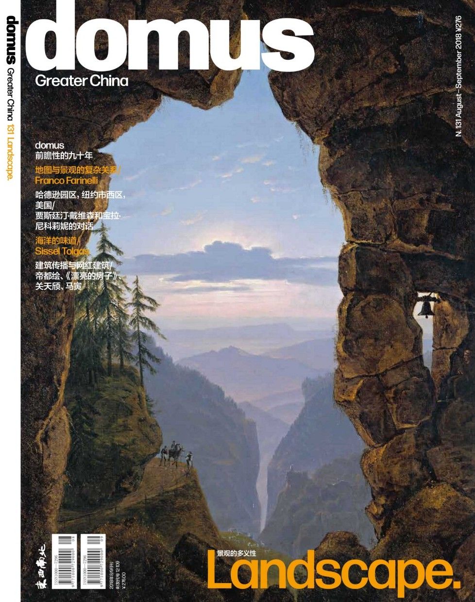 domus深访未来商业设计进化论