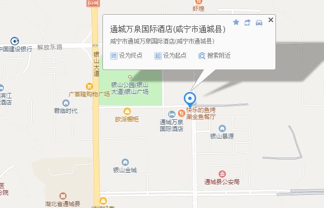 通城大润发：城市中的绿色海洋
