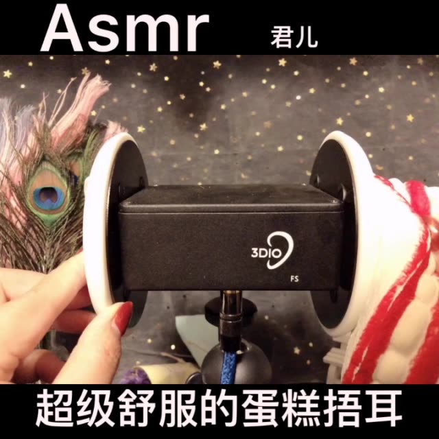 在给你们拍视频更晚了宝们耳骚哄睡asmr助眠声控