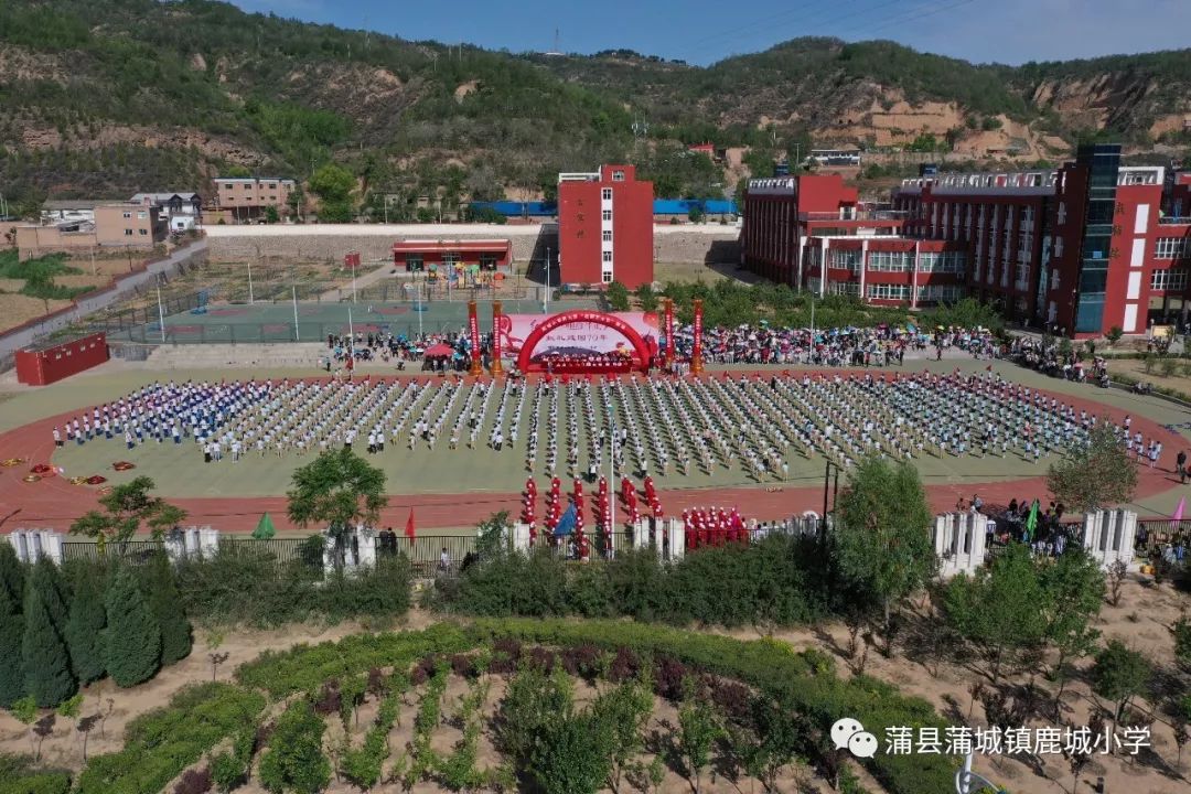 鹿城风采三十六——阳光自信 展翅翱翔_蒲县