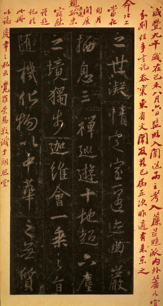 怀仁隋唐书法家附怀仁作品全集建议收藏