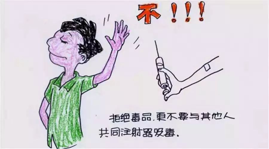传承销烟精神 · 健享无毒生活 —— 虎门销烟180周年纪念日_毒品