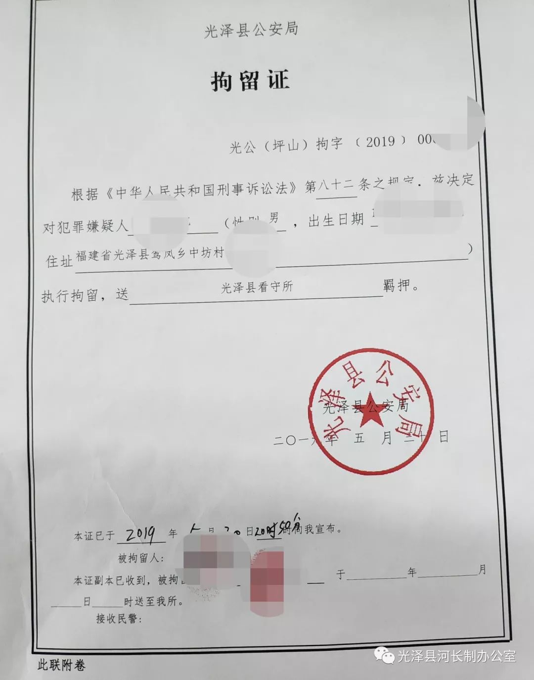 关于禁渔期这些事你要知道!