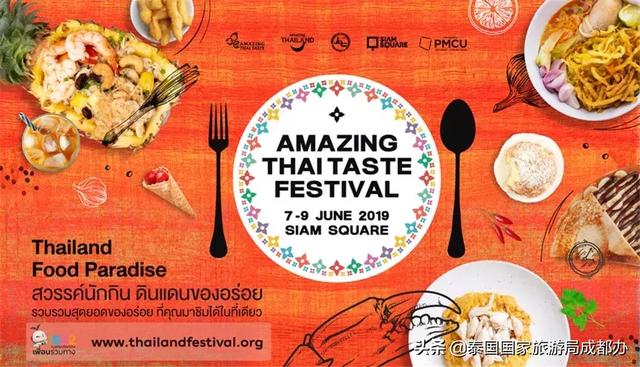 请把肚子留出来泰国这场世界级美食节请你扶墙出