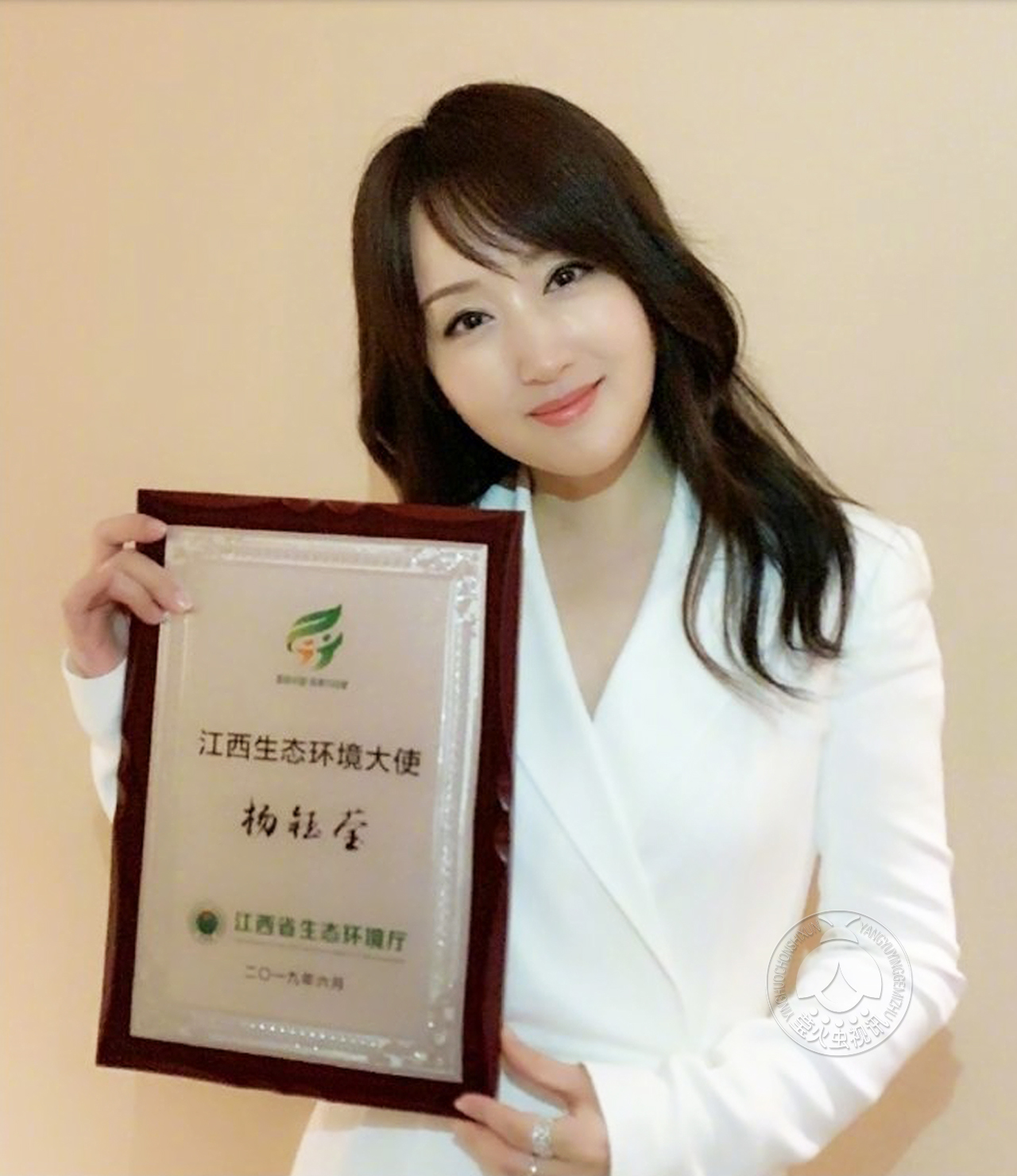 杨钰莹被家乡授予"江西生态环境大使"称号