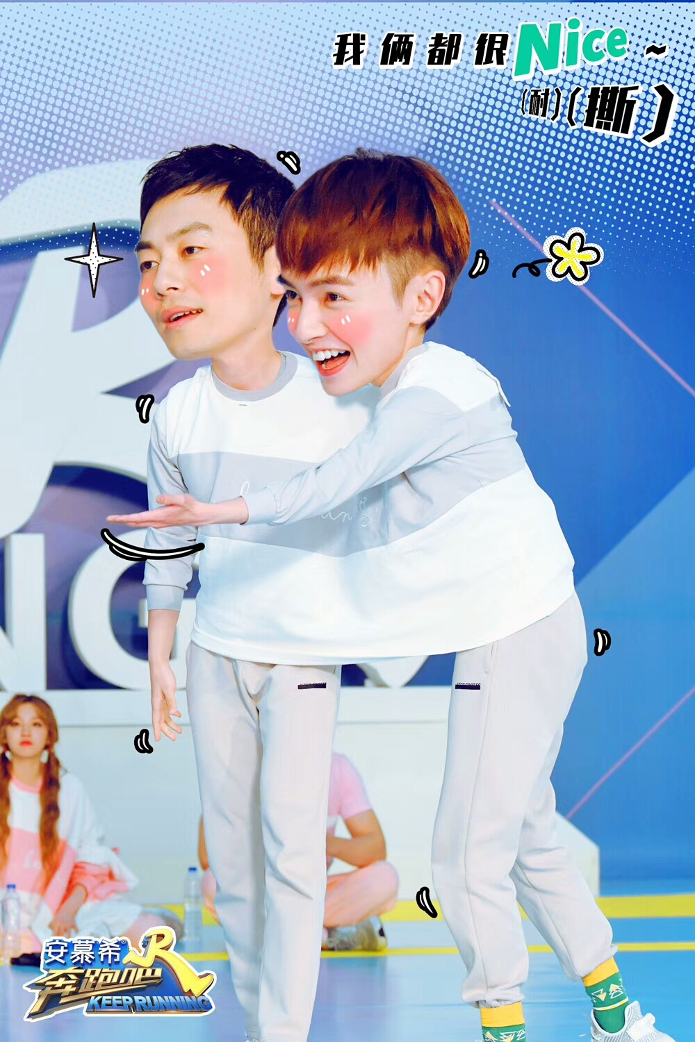 官鸿奔跑吧笑料不断时尚活动展现少年风尚