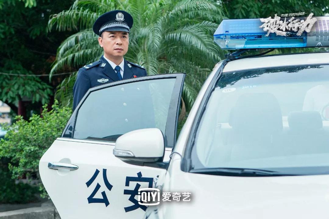 譬如朝露张晞临和破冰行动马云波