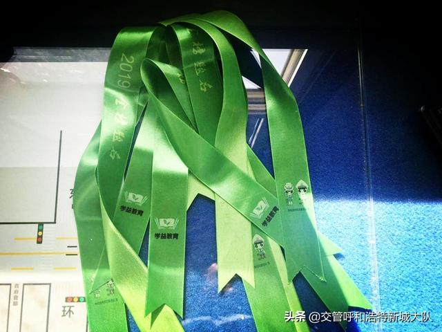 又到一年高考时绿丝带送考护考再次启航