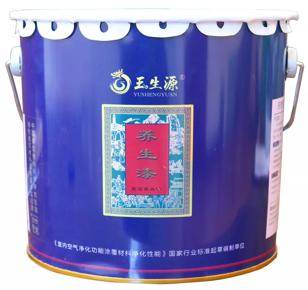 臻品全效-养生漆品质改变世界,创新启动未来.