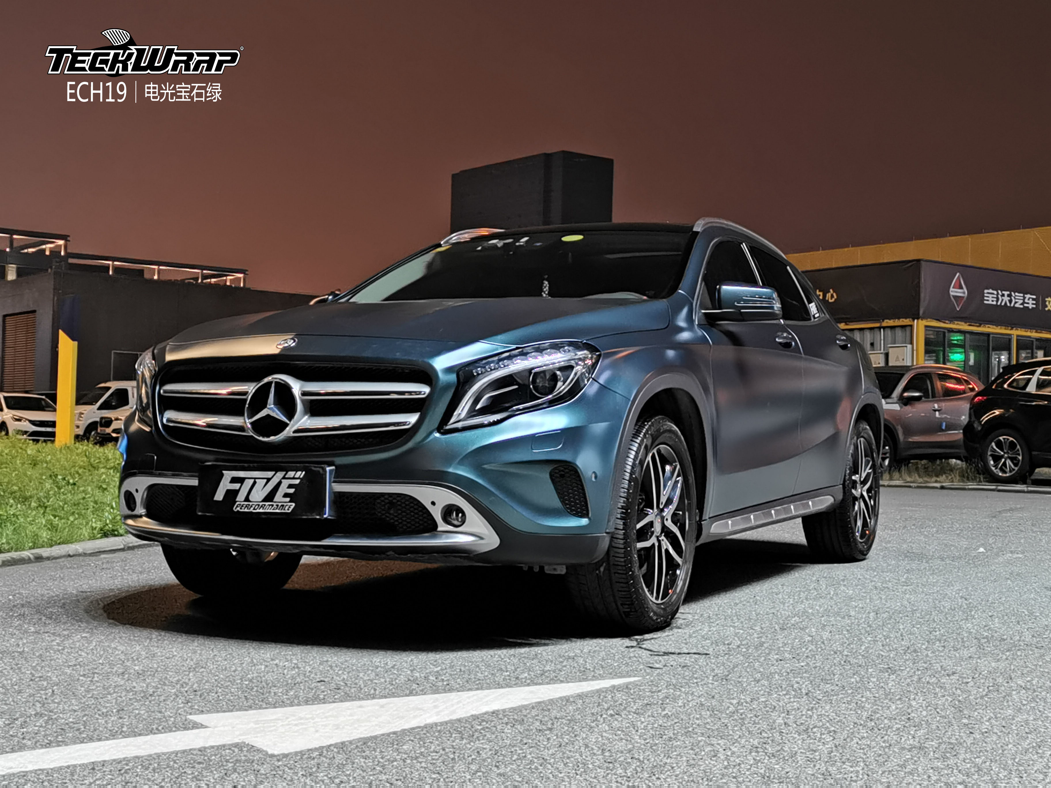 奔驰gla200汽车改色贴膜teckwrap美国秃鹰 ech19电光宝石绿