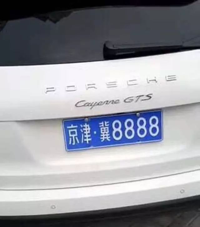 京津冀通用车牌来了北京市交管局已经回应