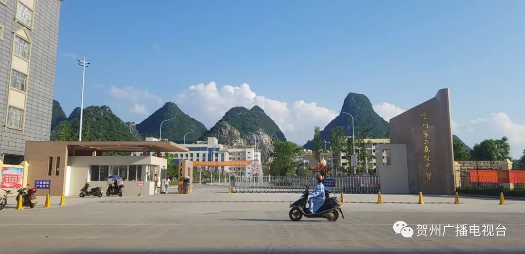 禁鸣管制过几天贺州这些路段实施交通管制