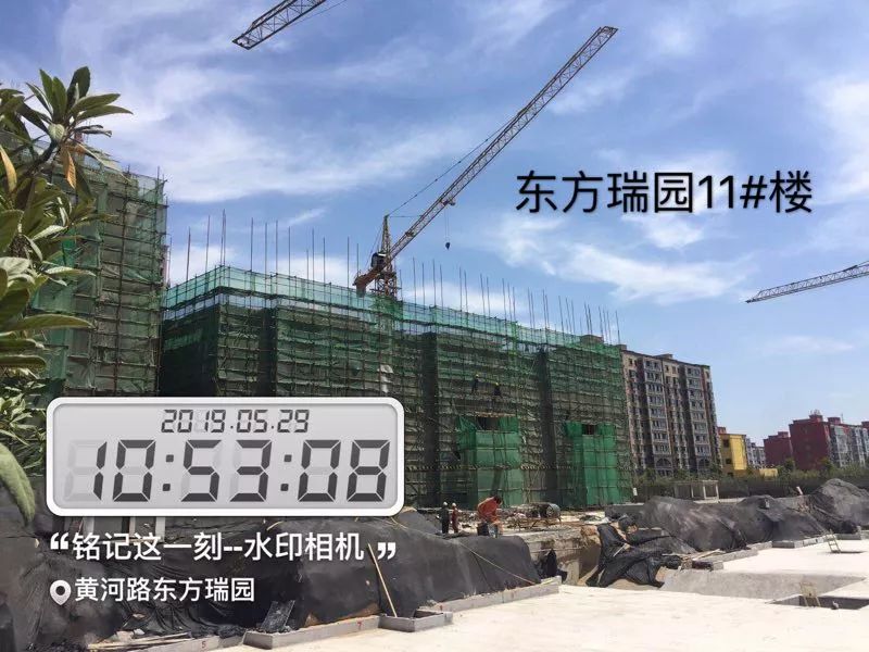 滑县东方瑞园一大批楼主体封顶有你家吗