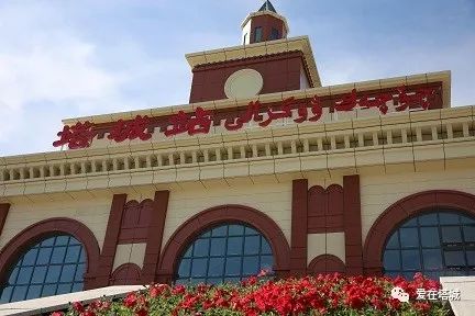 火了塔城火车站日均客流量达1200人