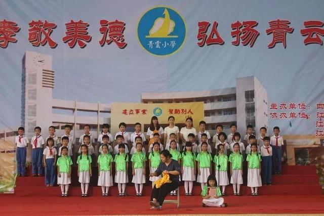 争做新时代好少年 | 四会市各学校开展庆"六一"活动_彭冲湾