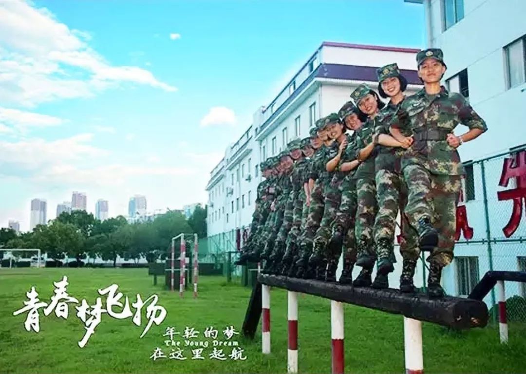 青春梦飞扬 年轻的梦在这里起航一次军旅一生荣光一圈年轮塑造辉煌一