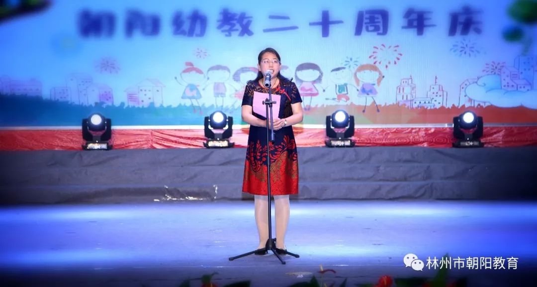 林州市朝陽幼教二十週年慶暨朝陽幼兒園桂園東區幼兒園六一匯演圓滿