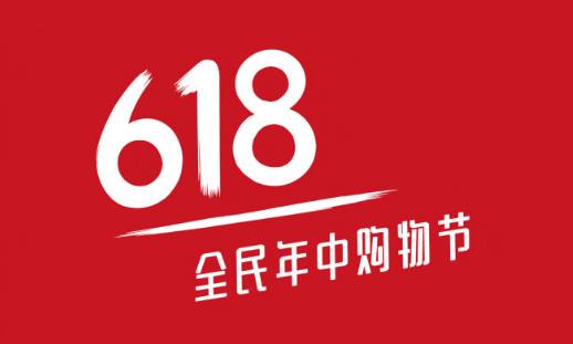 618年中大促彩电首战告捷：大屏继续燃烧，低价风头难续-家电圈官网
