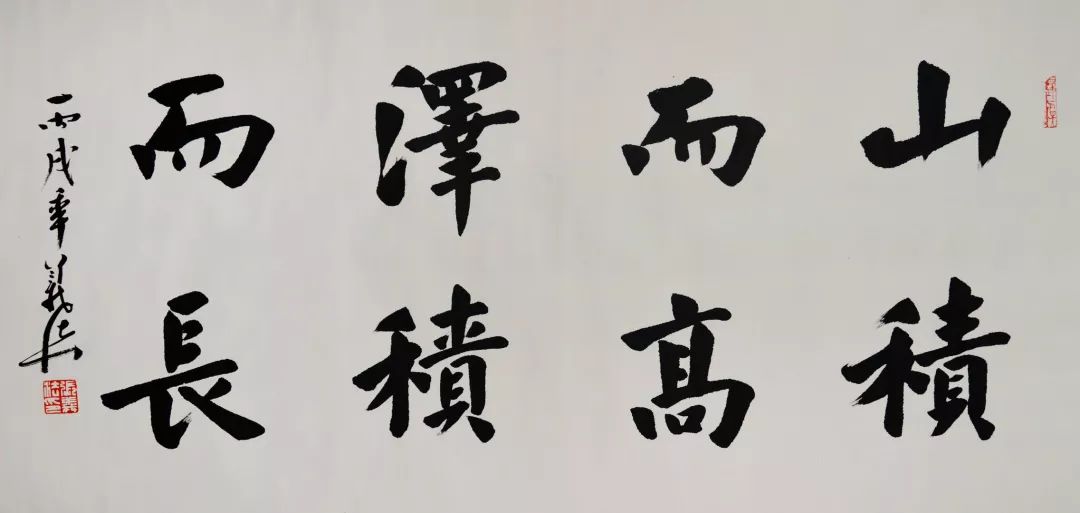 0元起拍中书协会员张义法作品专场