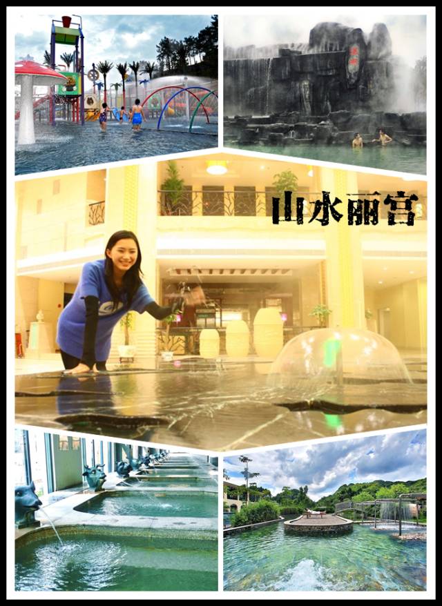 华南第一飞龙滑道:嗨翻天的丽宫水世界:住五星级国际温泉度假酒店