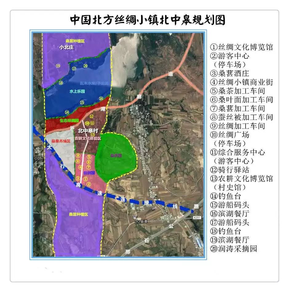 隆尧县未来规划图图片
