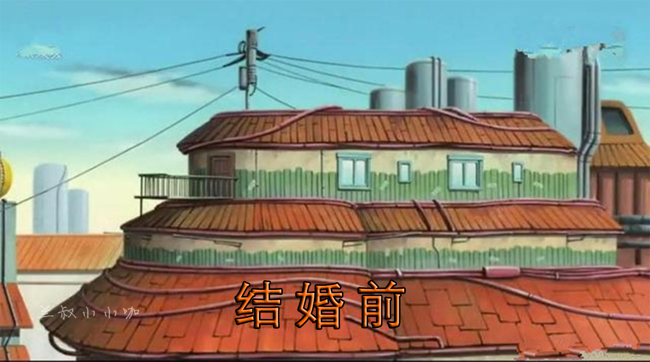 对比鸣人与博人的房间仅因傍上了日向一族雏田有话说