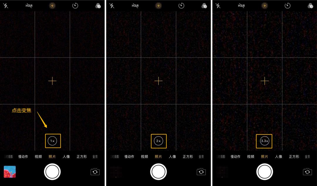这个iphone隐藏拍照功能不用后期也能出大片