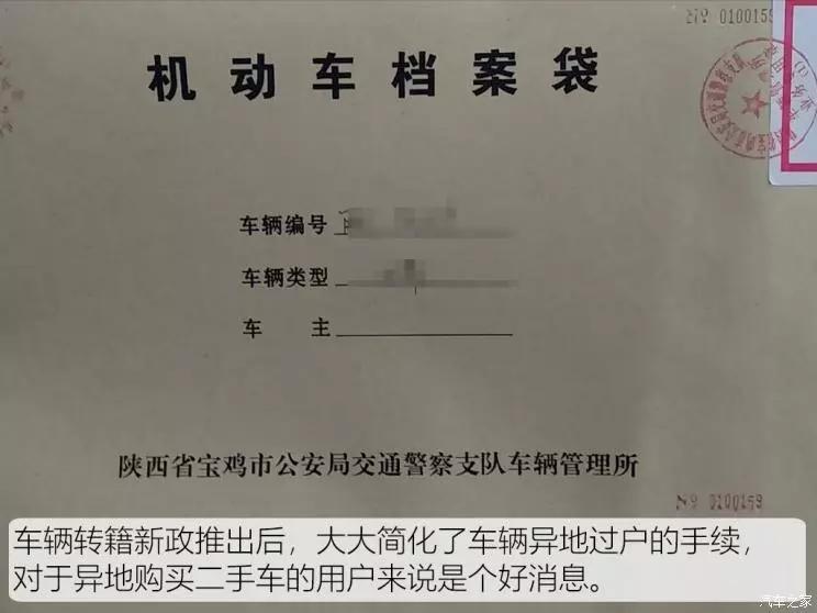 方便车生活6月起这些措施正式实施_驾驶证
