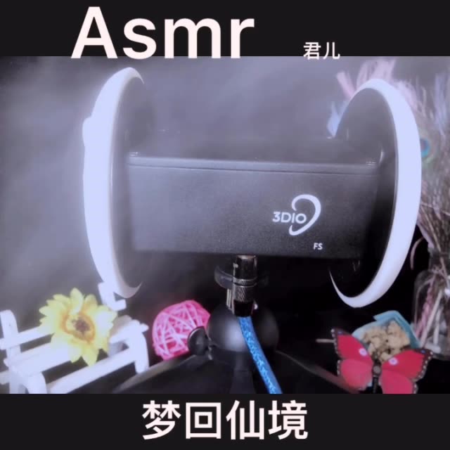 真的好喜歡這個聲控asmr助眠耳騷哄睡