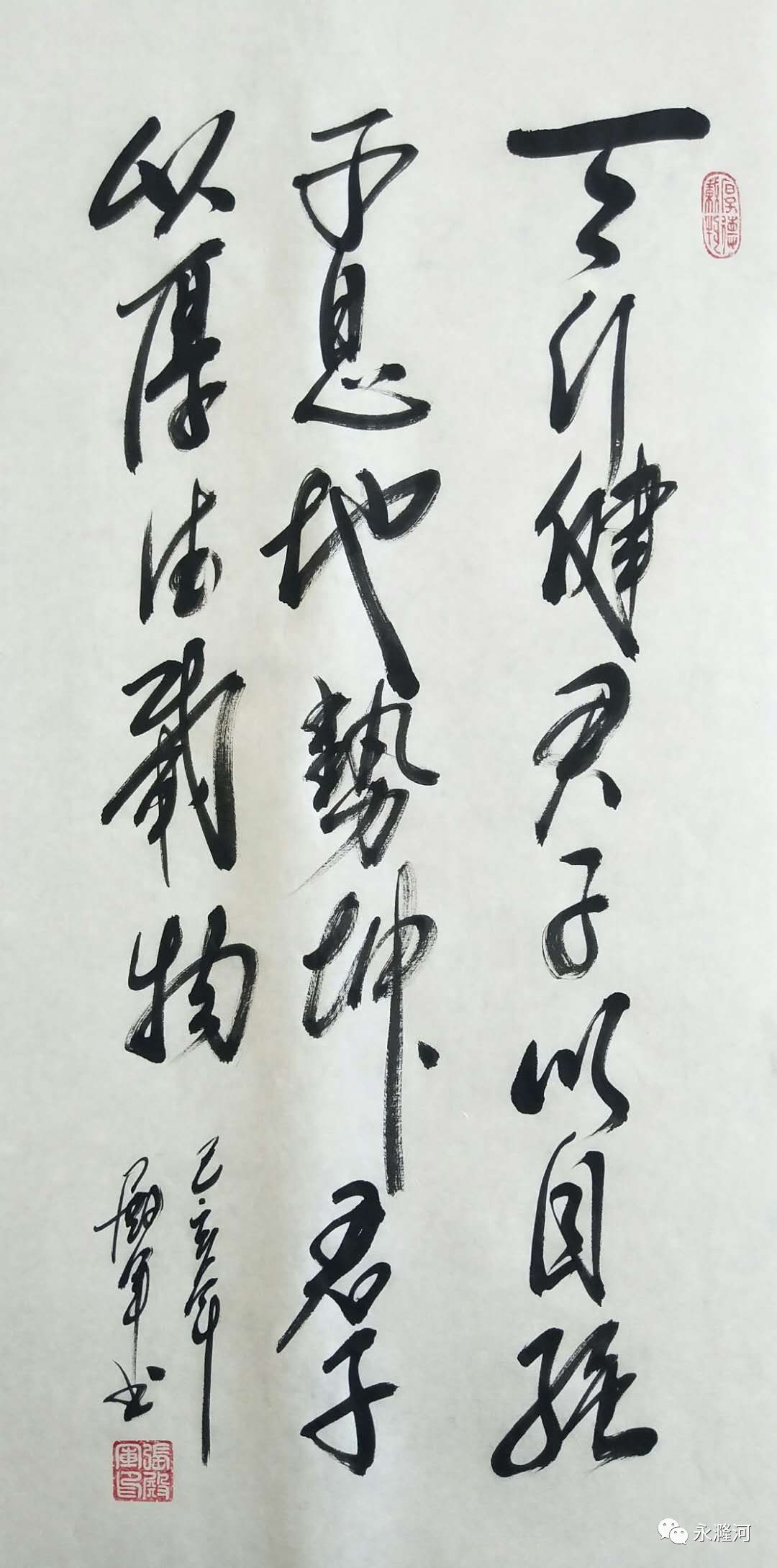 张殿军作品欣赏永不言弃.