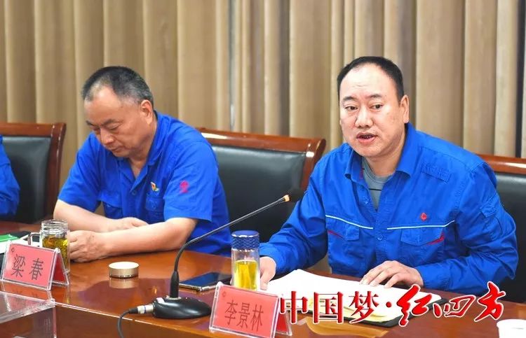 李景林在总结讲话中指出,项目组成员和各相关单位人员要深刻领会和