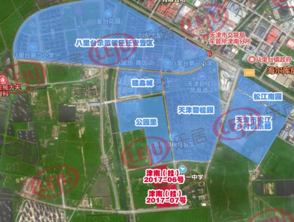 6969津南八里台两宗地块6969【津滨塘(挂)2018-1号】该地块